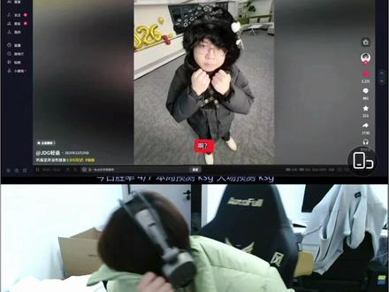 阿豆刷到轻语的抽象抖,表情管理直接失败#广州ttg阿豆 #阿豆 #蒋涛#kpl #直播