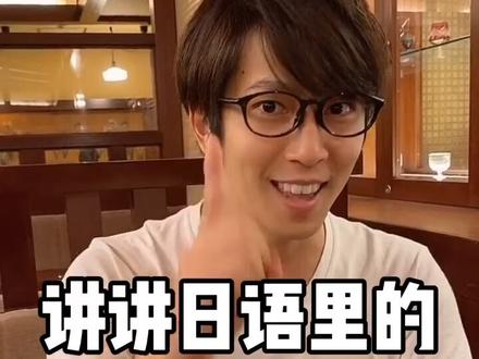 #日语 里的KY是什么意思你知道么?