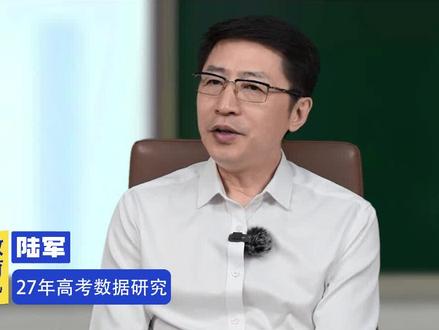 你觉得今年的高考难不难? #高考 #家长必读