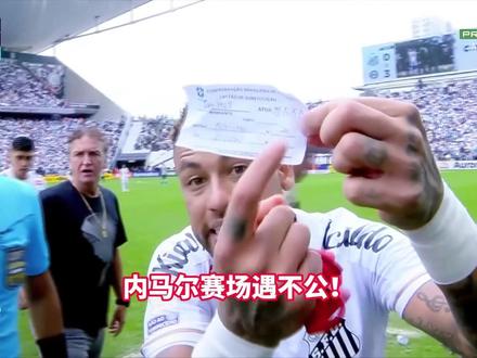 巴甲赛场离谱乌龙!内马尔无辜惨遭强行换下! #巴甲联赛 #内马尔 #桑托斯 #dou足球季