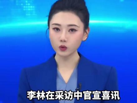 我今天心情真好,功夫不负有心人啊,老天开眼。通过她的故事告诉我们一个道理,只要有毅力一切皆有可能👍@姐寻弟李鑫〈寻亲成功) 恭喜你啊,好姐姐