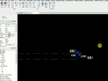 有同学在问revit默认的这些标高符号怎么更改,这不教程来了#revit #bim #施工