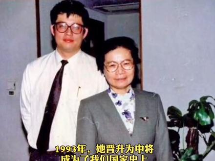 她是中国第一个女中将,丈夫上将,父亲元帅,是全球最高军衔家庭。巾帼英雄#只对你来电 @甘肃电信 @万事胜意