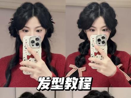 有手就会‼️4款超上镜的头包脸新年发型 拜年出去玩约会都适合,拍照妥妥出片#编发教程 #新年我就这样闪亮登场 #马年新妆新好物 #春节妆容教程 #新年发型不重样