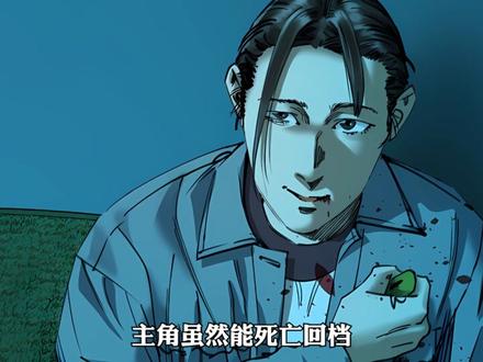 盘点五部宝藏国漫,哪一部能成为你心中的No.1 #青年创作者成长计划 #动漫编年史 #漫画