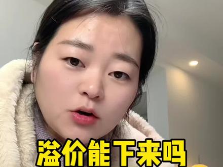 这一次我们真的是在见证历史,期待一下这次白银的表现!话说回来,场内是能买的,但是这个溢价,你敢买吗?#白银 #理财小白成长记 #干货分享 #理财 #基金