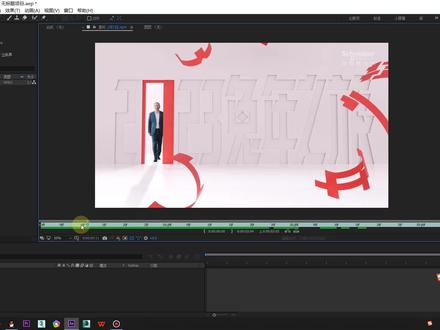 文字卷曲动画#ae教程#漫剪教程#剪辑教程