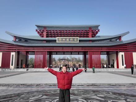 鄂州可以看大熊猫🐼咯#鄂州园博园