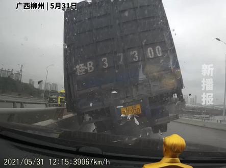 雨天路滑,注意安全!#柳州 #新播报 #交通安全 #翻车 #现场