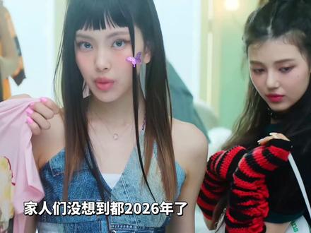 【杨西】再次反转!浅谈闵熙珍胜诉对鲸解约案的影响 #Kpop#影娱热点团#影娱年味不打烊 #newjeans #闵熙珍