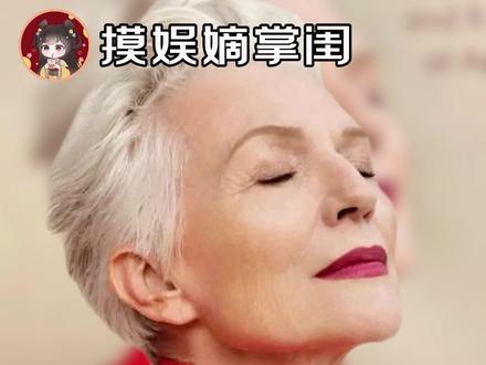 梅耶·马斯克:不是“首富妈妈”,是自己人生的女王 #马斯克 #梅耶马斯克 #女性力量 #妈妈 #万万没想到