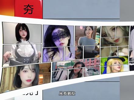 《大毛乐园》锐评健身博主TOP榜,第一名夯爆了#选美大赛#健身 #女演员#模特