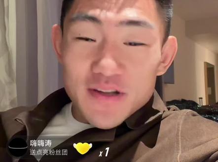 宋亚东直播谈蜜糖戴口罩#宋亚东 #宋亚东vs蜜糖 #ufc324