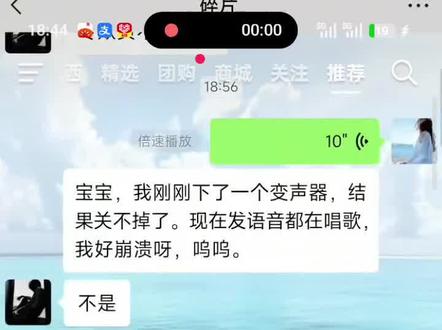 笑死我了啊,客服也在唱歌