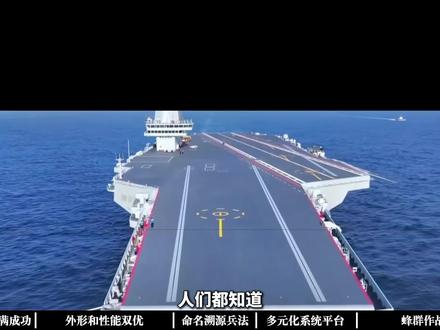 九天无人机成功首飞 ,“空中航母”有多强? #无人机 #九天无人机