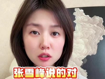 张雪峰说的对!数学线上一对一,真正靠谱就这2家! 其他就真的的是浪费钱!
#一对一网课 #线上一对一 #网课 #数学 #初高中