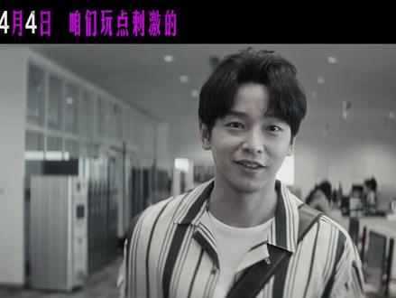 🌟《天才游戏》4月4日致命上线!两位大佬神色冷厉,血迹之下暗藏玄机…💜 迷宫暗布,钞票纷飞,这场“换命PLAY”到底多刺激?!#天才游戏