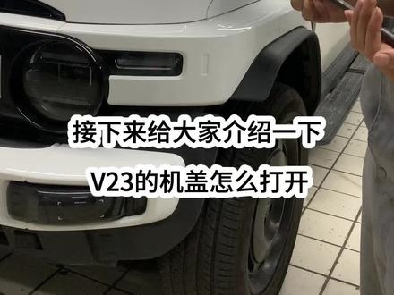 #iCARV23#奇瑞汽车