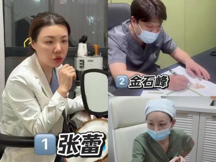 打工人在沈阳花一天面五位大白实感 #沈阳双眼皮