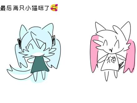 世界上最后两只小猫咪#匹诺曹p #暧昧酱 #为什么酱