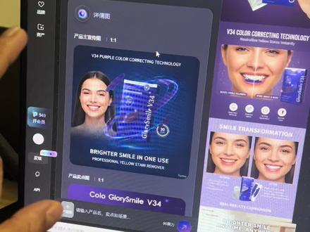 电商人的福音#ai #ai作图 #豆包