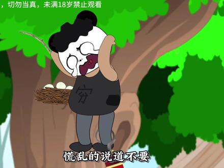《卖脚婆婆》|你们知道小女孩最后说的话是什么吗?#卖脚婆婆 #恐怖动画短片 #惊悚动画