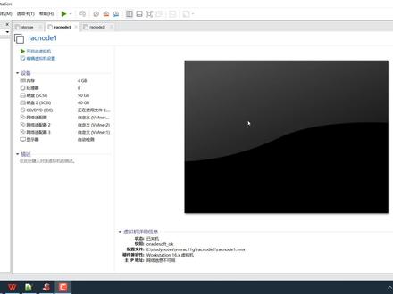 12.dbca创建数据库 #oracle11g #rac环境搭建