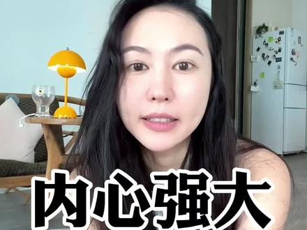 女人的魅力来自于内心强大。#心理学 #女性成长 #女性智慧 #内心强大 @DOU+小助手