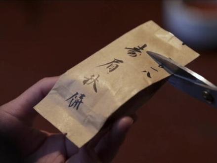 提问:你是怎么撕茶包的 #茶生活 #茶知识