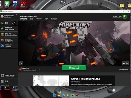 我的世界:国际基岩版更新版本保姆级教程! 月考结束力(喜)
-----
“【GongBrother】Windows Update Blocker v1.8”下载链接:
https://wwsc.lanzouo.com/iFsMq2i2jhyd
密码:gong
-----
呀!哈喽大家好,这里是龚哥!
目前目标:1000粉丝
每期视频我都有在认真做,如果感觉好玩有趣或者有帮助的话还请三连支持一下,如果能点个关注就更好了,谢谢!
有任何问题欢迎私信,也可以在评论区下方留言,没回复的话多@一下我,看到了一定会回复的!
大家提问时尽量把问题描述详细点,这样我能更好定位问题!
#我的世界java版 #我的世界 #程序代码 #人工智能 #电脑好像有情绪了