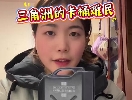 是谁还卡在火箭燃料啊!#三角洲#三角洲行动 #三角洲行动全球预约开启 #三角洲火箭燃料