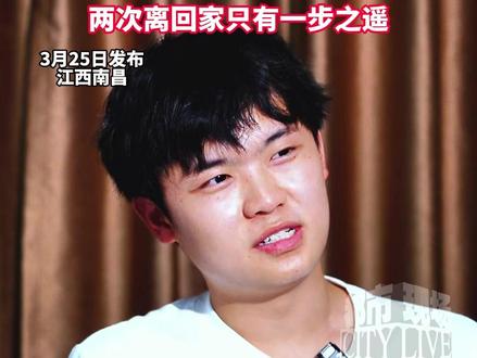 #被拐21年的彭聪聪专访 ⑧ 彭聪聪有2次想主动采血寻亲,又因为各种原因放弃了 #彭聪聪 #团圆 #被拐