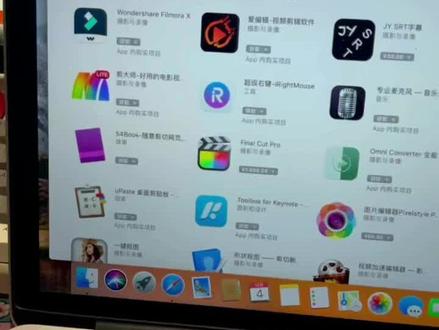 苹果笔记本安装不了新款软件怎么办?教你一招 小白也能升级系统#苹果笔记本系统升级 #macbookpro升级 #魔都数码先生