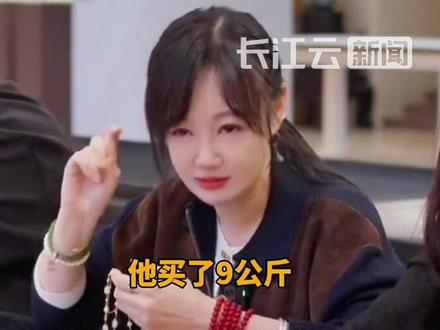 薛佳凝自曝2013年开始攒金