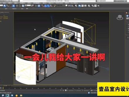 3D材质丢失如何找回?导入模型材质丢失或者更换电脑后保存的归档文件都能一键找回!不建议大家使用3dmax资源追踪找回材质贴图,“不提取路径”解压即可#位图光度学文件#室内设计培#3dmax一键找回贴图#3d怎样保存让材质不丢失