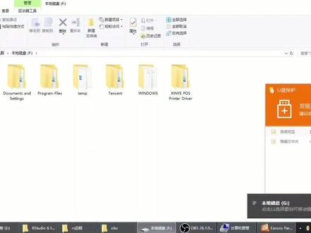 #知识分享 #硬盘数据恢复 干货教程不要💰,不坚持看完损失的是你哦!@抖音小助手 #数据恢复软件