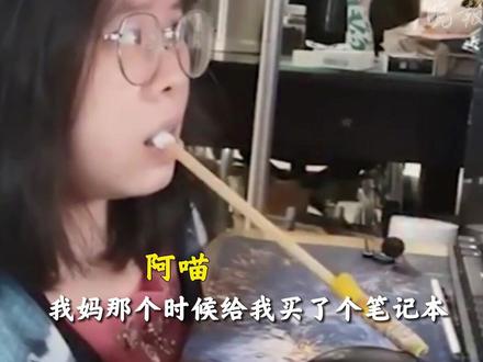 四肢瘫痪女孩咬筷子打游戏成主播,“还没尝试过的美好 都是活着的意义”