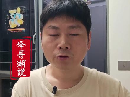 杭州第二机场启动选址研究?湖州这次有机会“起飞”吗? #湖州 #德清 #临平 #机场 #峰哥湖说