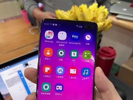 三星s10+ 港版刷国行系统。上手体验可以