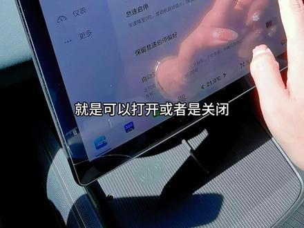 家人们,你们的自动驻车是开启的还是关闭的?🙃#长安逸达#自动驻车 #怠速启停 #汽车隐藏功能#长安汽车