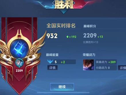 巅峰赛2220分澜思路 全局无剪辑 #澜 #巅峰赛