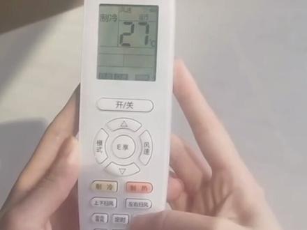 你不知道的格力遥控器的秘密#格力