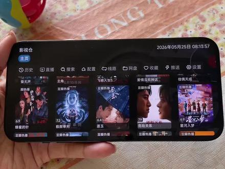 《小月精选》影视仓最新版下载安装教程,影视仓最全配置地址,附带多个视频接口#影视仓配置教程 #影视仓安装包 #影视仓配置新接口源 #影视仓下载教程