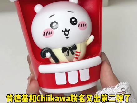 啊啊啊啊啊!炫汉堡就有玩具!!是会唱会跳的三小只! #chiikawa #大人也要玩玩具 #萌物