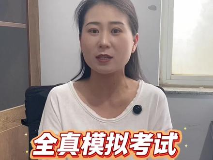 二模结束,实验体育明天开考#巨野同城 #同城教育 #巨野中考 #初三