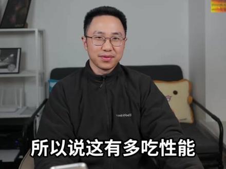 体验完豆包AI手机我大失所望#抖音生活分享计划