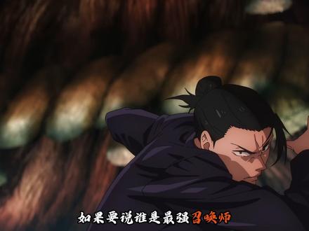 真正的强运之人,挨了三拳只是轻伤,轻松速通魔虚罗 #动漫编年史#充能计划#动漫杂谈#热血动漫