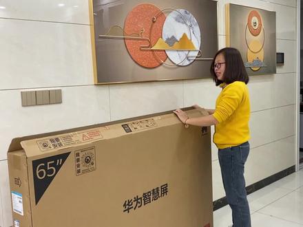 网上花2900元买回一台65寸华为智慧屏,拆箱装好后,感觉赚大了 #智能电视 #电视机