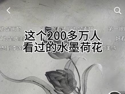 你们想要,你们得到#莲花手作把好运buff叠满了 #教程 #东方美学