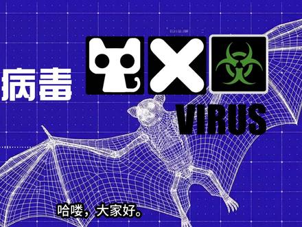 印度尼帕病毒: 刚刷到印度尼帕病毒的新闻?先别慌!🛡️建议看完,拒绝盲目焦虑。#印度疫情 #尼帕病毒 #尼帕病毒是什么 #疫情